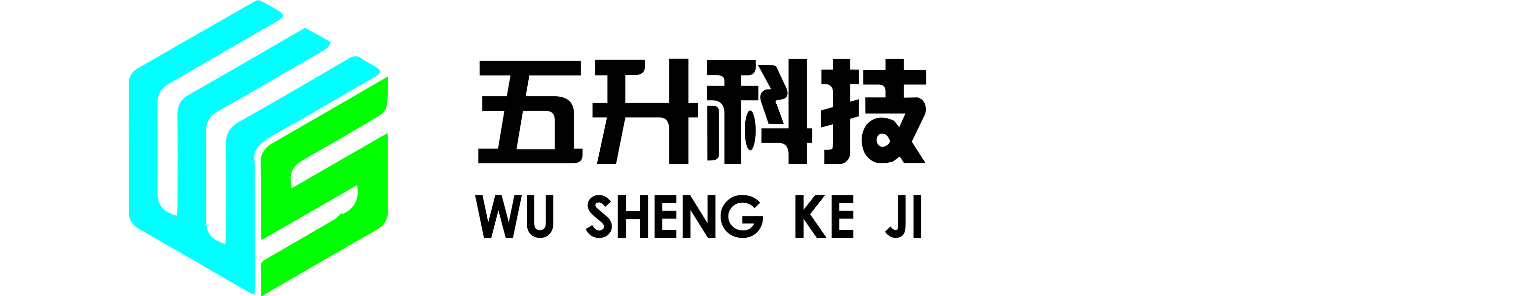 武汉五升科技有限公司
